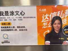 -超鹿运动(达信大厦店)