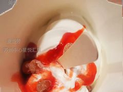 甜品站冰糖葫芦麦旋风-麦当劳(苏州中心星悦汇店)
