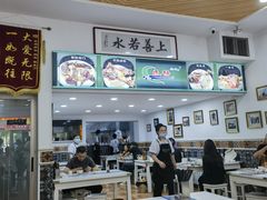 -民杨抓饭(柏香苑店)