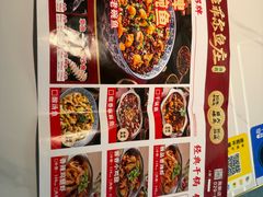 -清真·拉菲尔鱼庄·家常菜(钟楼回民街店)