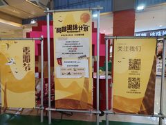 -天虹购物中心(石路店)