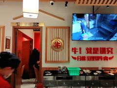 -犇鼎牛潮汕牛肉火锅(新辰里学清路店)