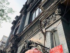-1901 Cafe(西四店)