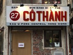 -Cô Thành Restaurant
