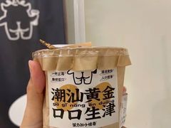 -茶力的小怪兽(梅林卓悦汇店)