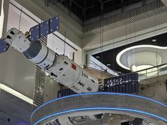 -诚毅科技探索中心