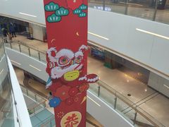 -朗悦公园茂