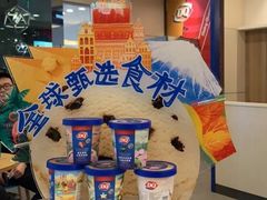 -DQ(建邺万达店)