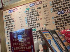 -宝葫芦西北茶食铺(中发源店)