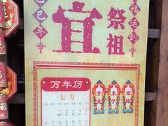 -大槐树寻根祭祖园
