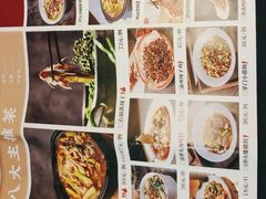 -川知味(京华城店)