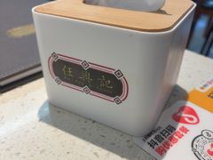 -任兴记(定西路店)