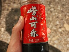 -前海沿·青岛菜(大拇指广场石老人店)