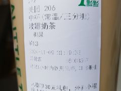 -1点点(国贸店)