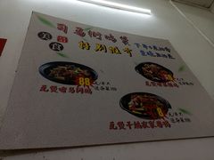 -司马街鸡煲(西华路店)