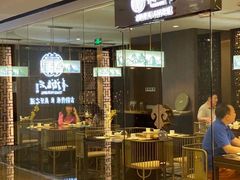 -童福兴·南京菜(老门东店)