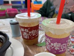 -南澳岛打卡果汁冰公司
