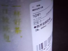 -喜茶(上海北外滩来福士店)