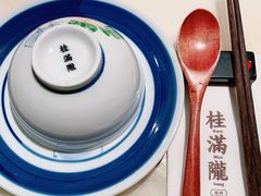 -桂满陇-十里风荷(合生汇店)