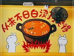 -钢管厂五区小郡肝火锅串串香(清河店)