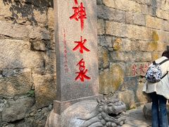 -青岛崂山太清宫