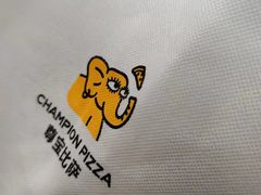 -尊宝比萨(较场口店)