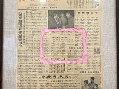 -悦宾饭馆(翠花胡同店)