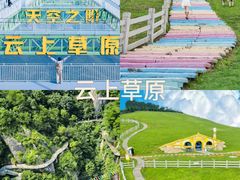 -将军关探险漂流