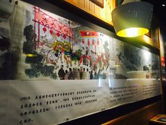 -新兴园饺子馆(北京百子湾店)