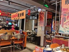 -令狐冲·炭烤活鱼(宝龙店)