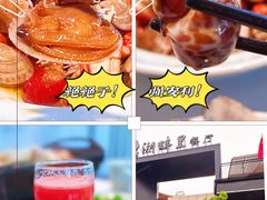 -甬妈妈湖畔里餐厅(唐山南湖旅游景区店)