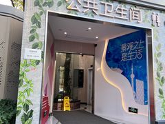 -北外滩滨江绿地