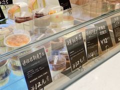 面包甜点陈列柜-分子跳动鲜活面包(五一大道店)