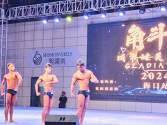 -观澜湖新城运动奥莱区