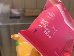 -好利来(国际能源店)