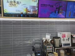 -CoCo都可(美兰湖大润发店)