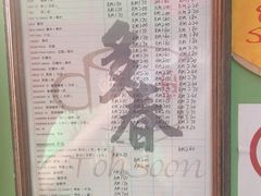 -多春茶室