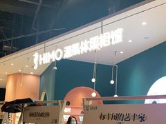 -海马体照相馆(北京朝阳大悦城店)