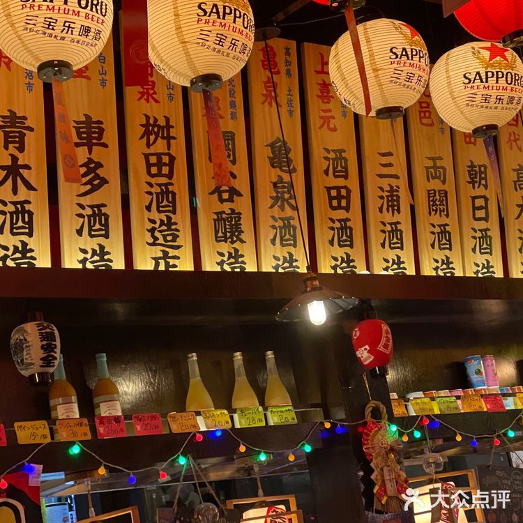 天津探店|带你一秒穿越到日本的烧鸟居酒屋