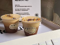 -HAY COFFEE