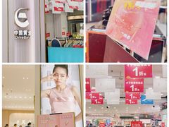 -摩登百货(岗顶店)