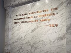 -宋庆龄陵园