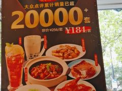 -新旺茶餐厅·早餐·夜宵(仙霞店)