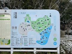 -红山森林动物园