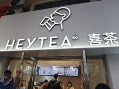 -喜茶(广州五羊邨店)