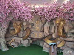 -榕记(番禺总店)