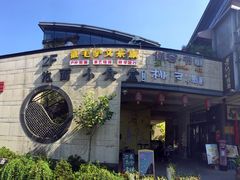 -黎阳老街