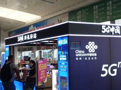 -扬州汽车客运东站