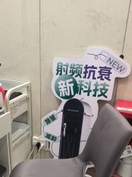 -Yestar重庆艺星医疗美容医院
