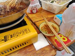 -拈签一笑黄牛肉辣卤串串